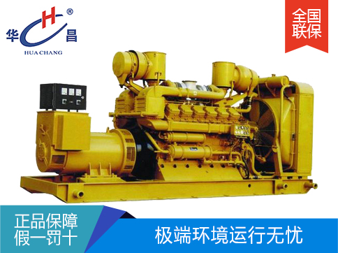 濟柴發(fā)電機組300KW～2200KW